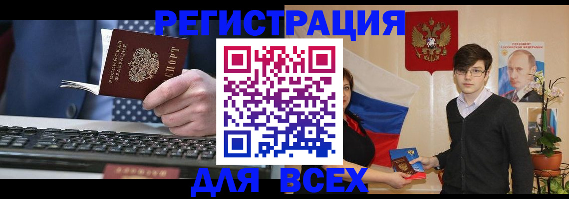 форма 3 в Чернушке