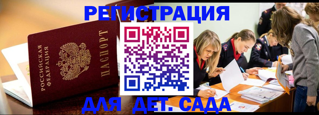 прописка поиск в Чернушке